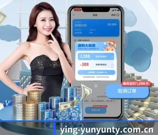 ying-yunyunty.com.cn APP